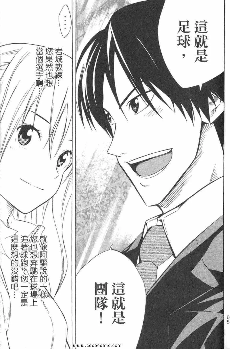 第28卷 第65页