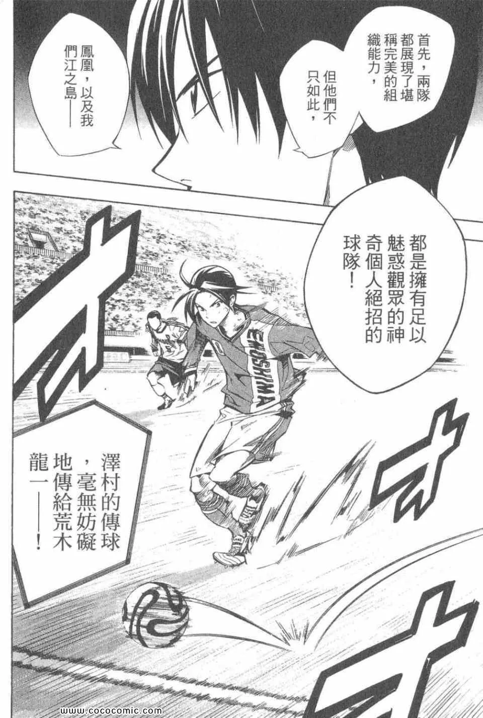 第28卷 第66页