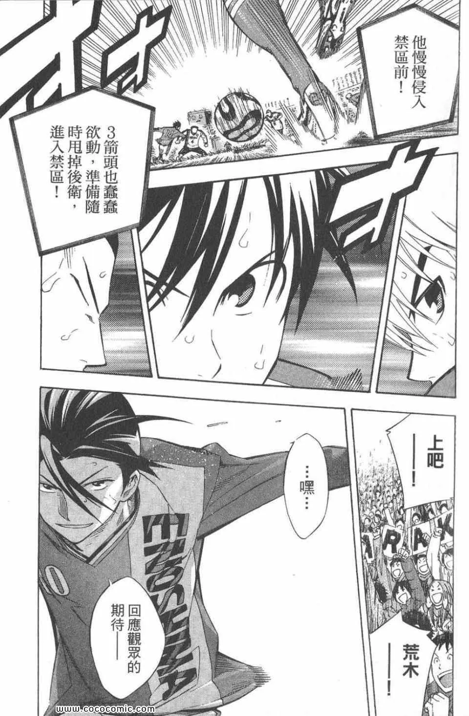 第28卷 第73页