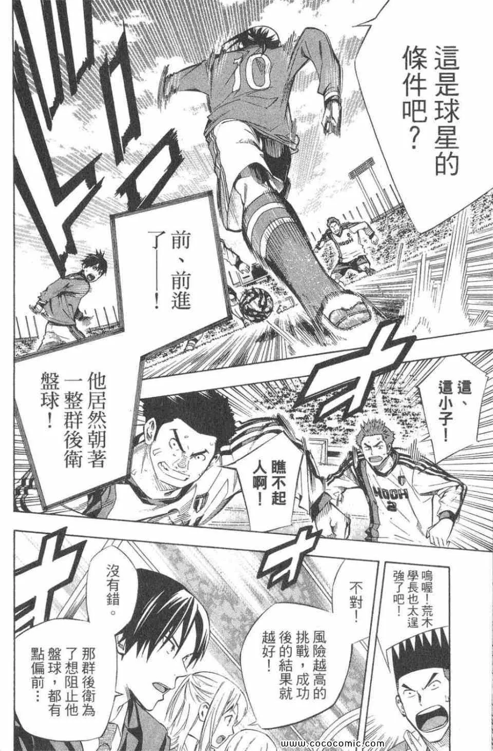 第28卷 第74页