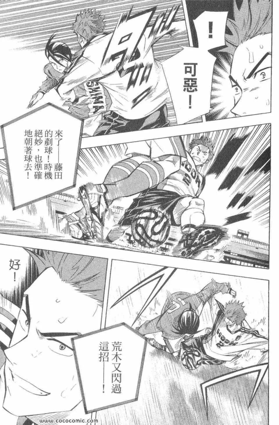 第28卷 第77页