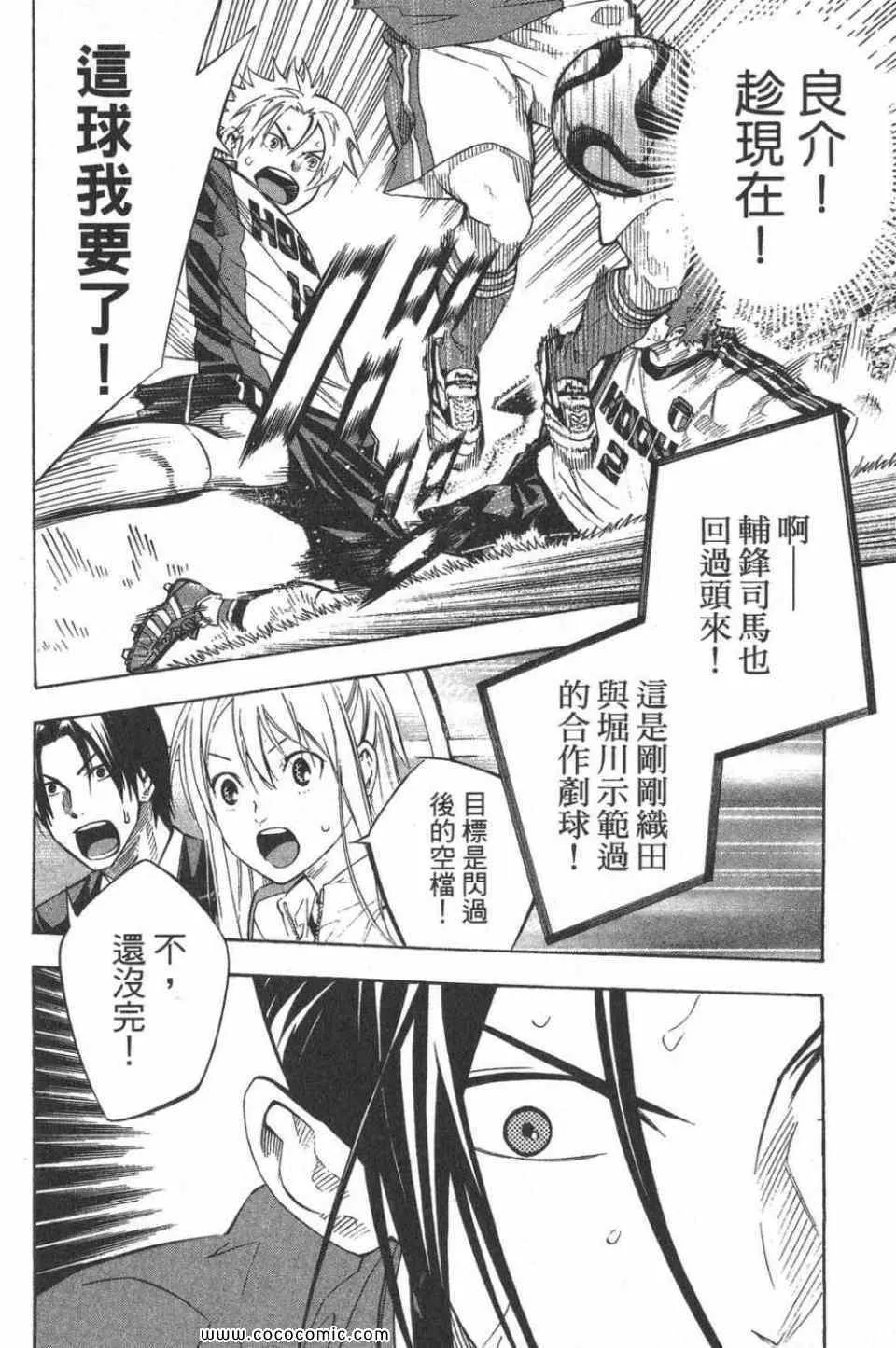 第28卷 第78页