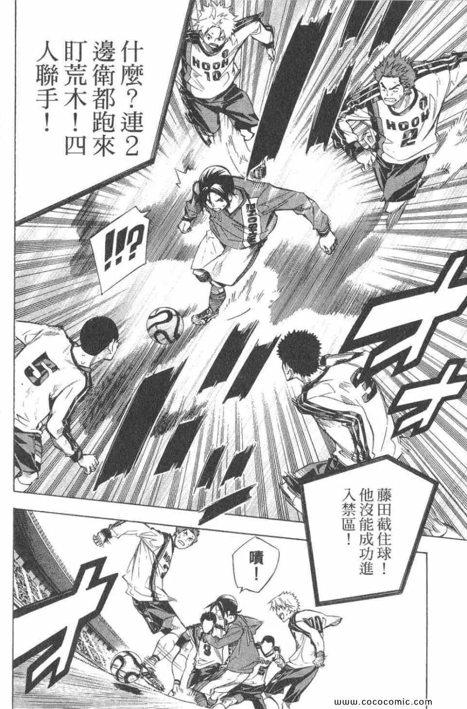 第28卷 第81页