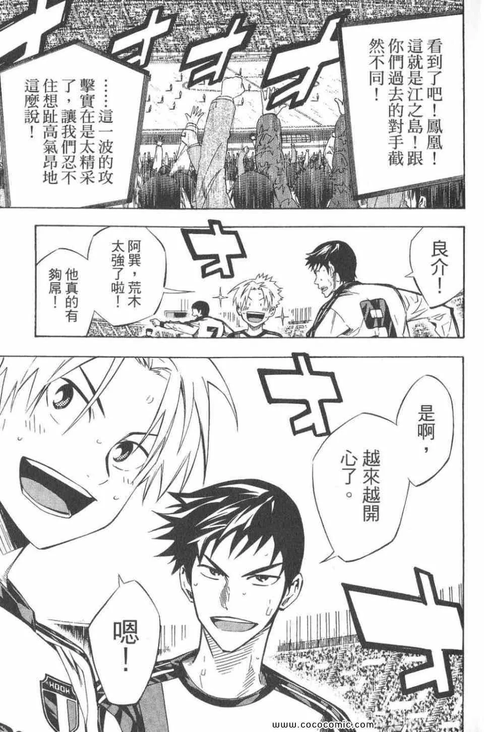 第28卷 第84页