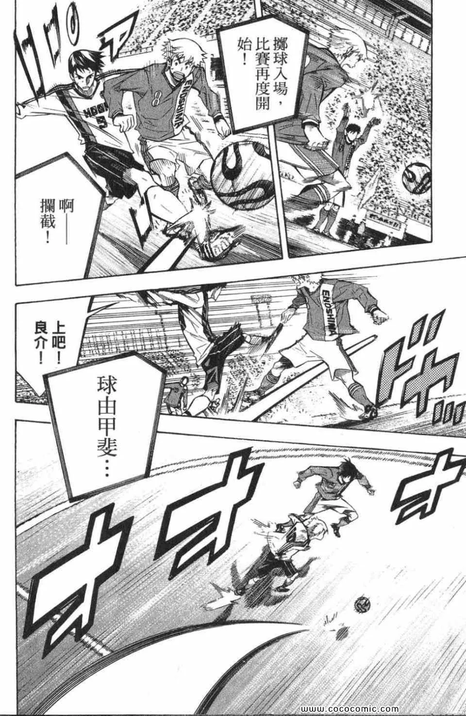 第28卷 第85页