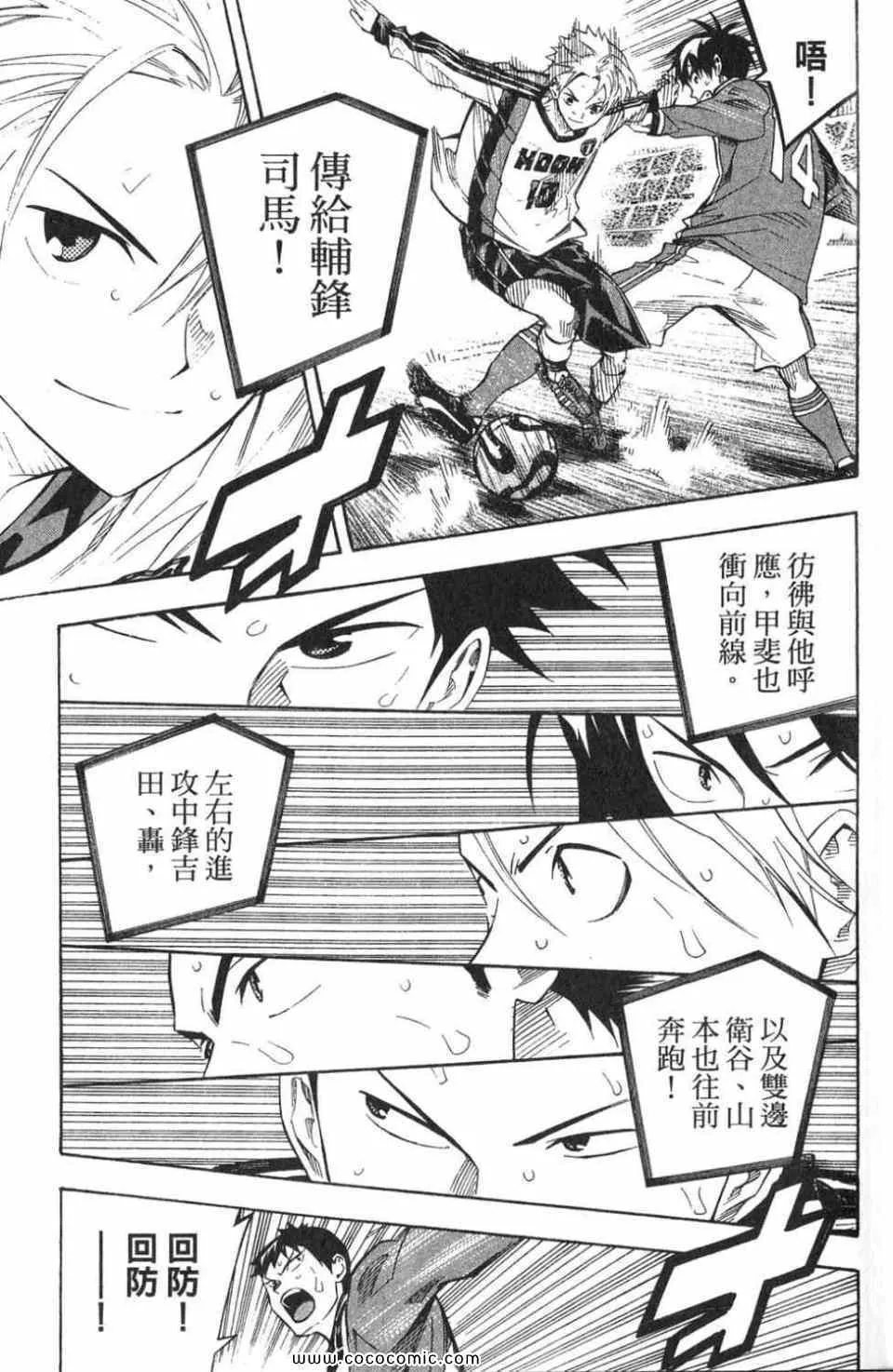 第28卷 第86页