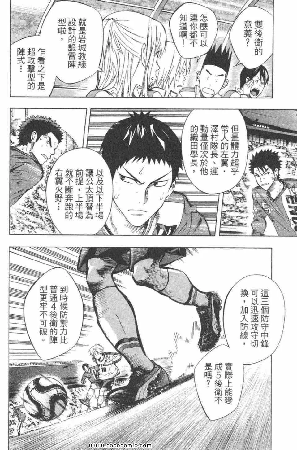 第28卷 第89页