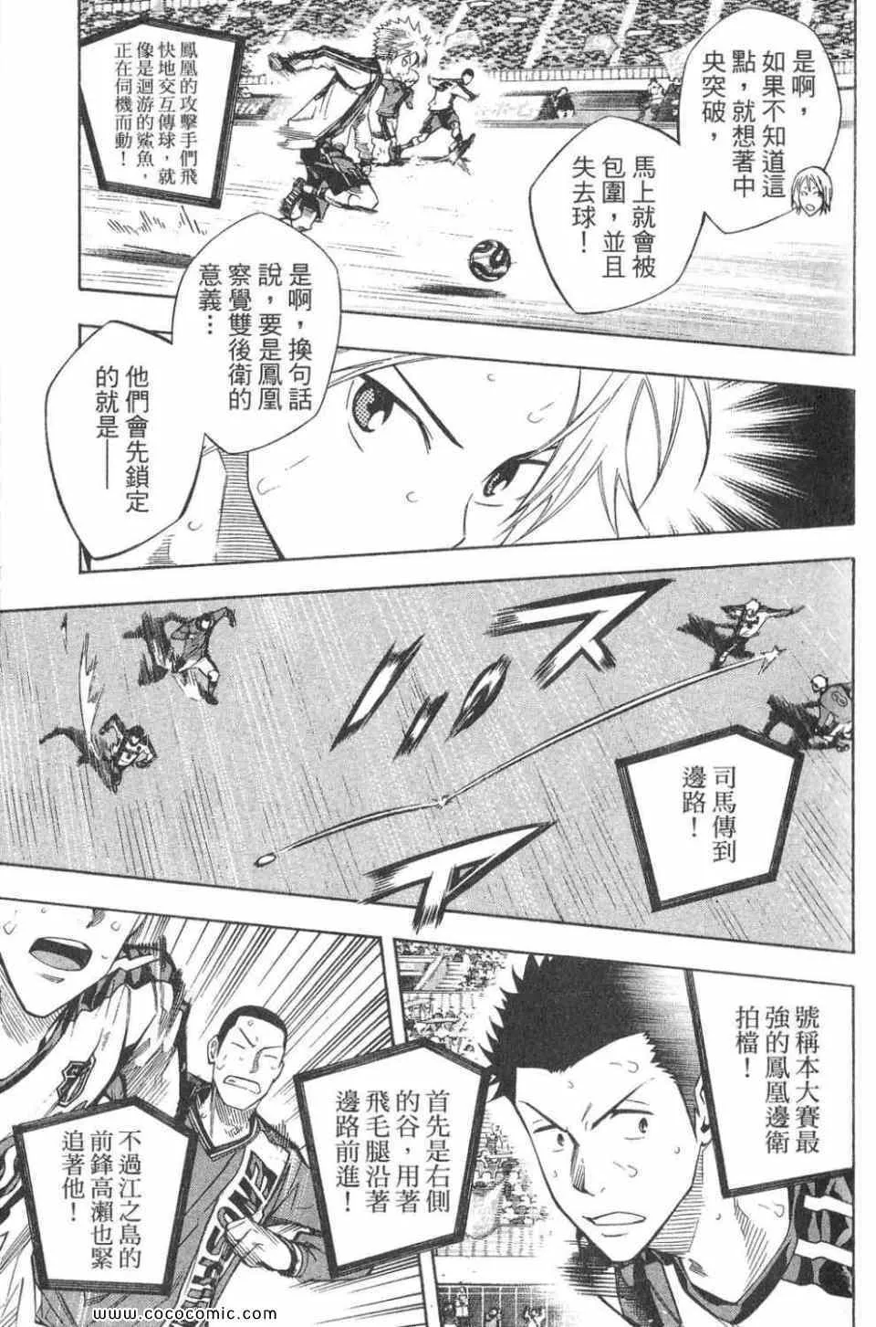 第28卷 第90页