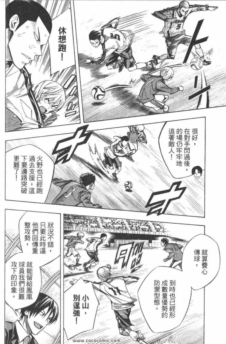 第28卷 第93页