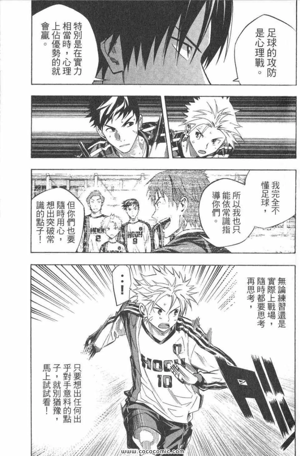 第28卷 第94页