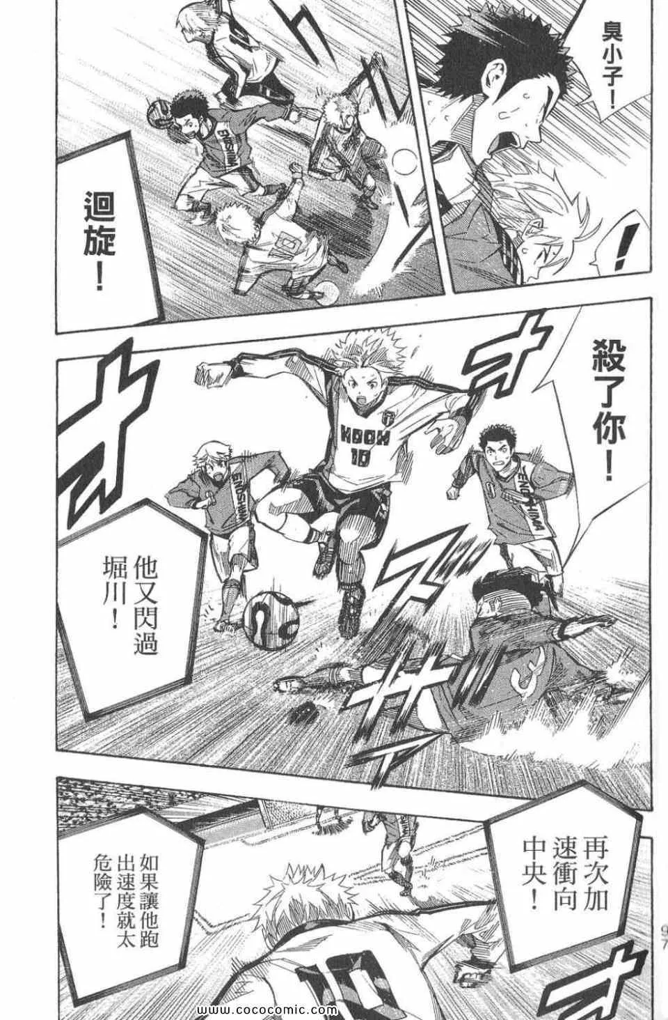 第28卷 第96页
