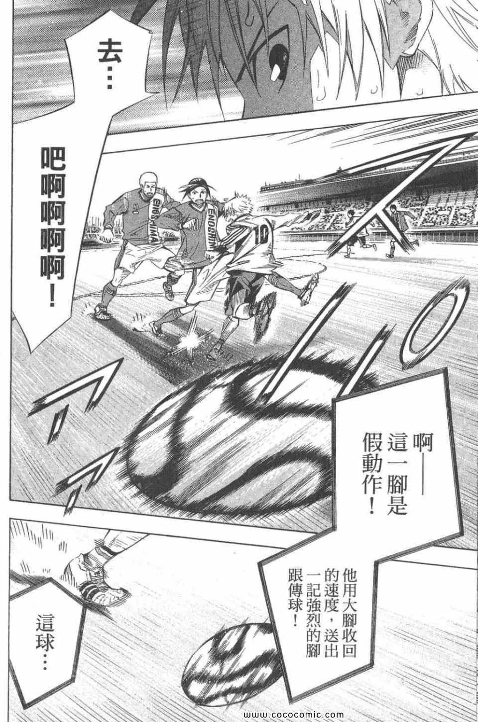 第28卷 第99页