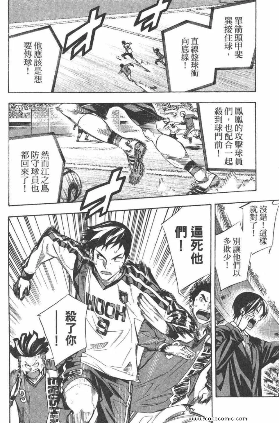 第28卷 第101页