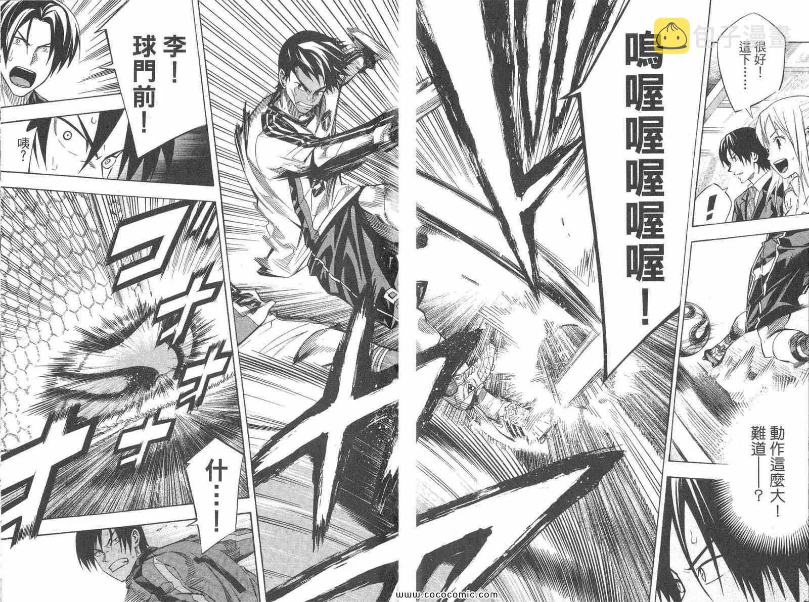 第28卷 第103页
