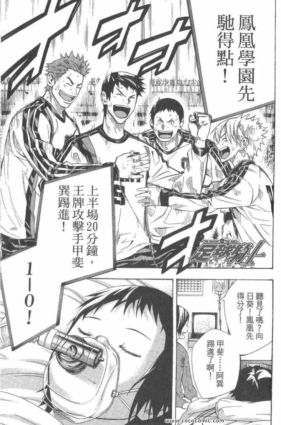 第28卷 第106页
