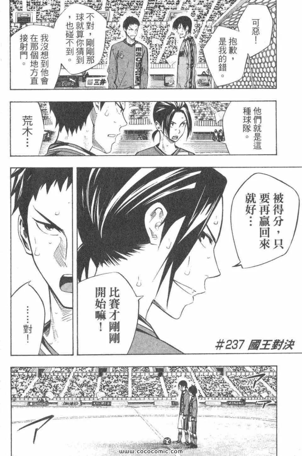 第28卷 第107页