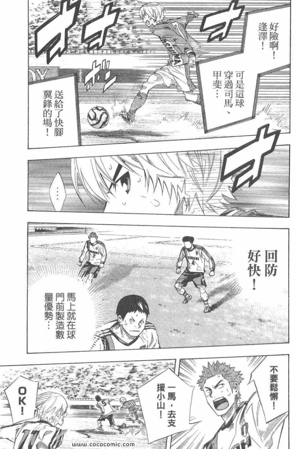 第28卷 第110页