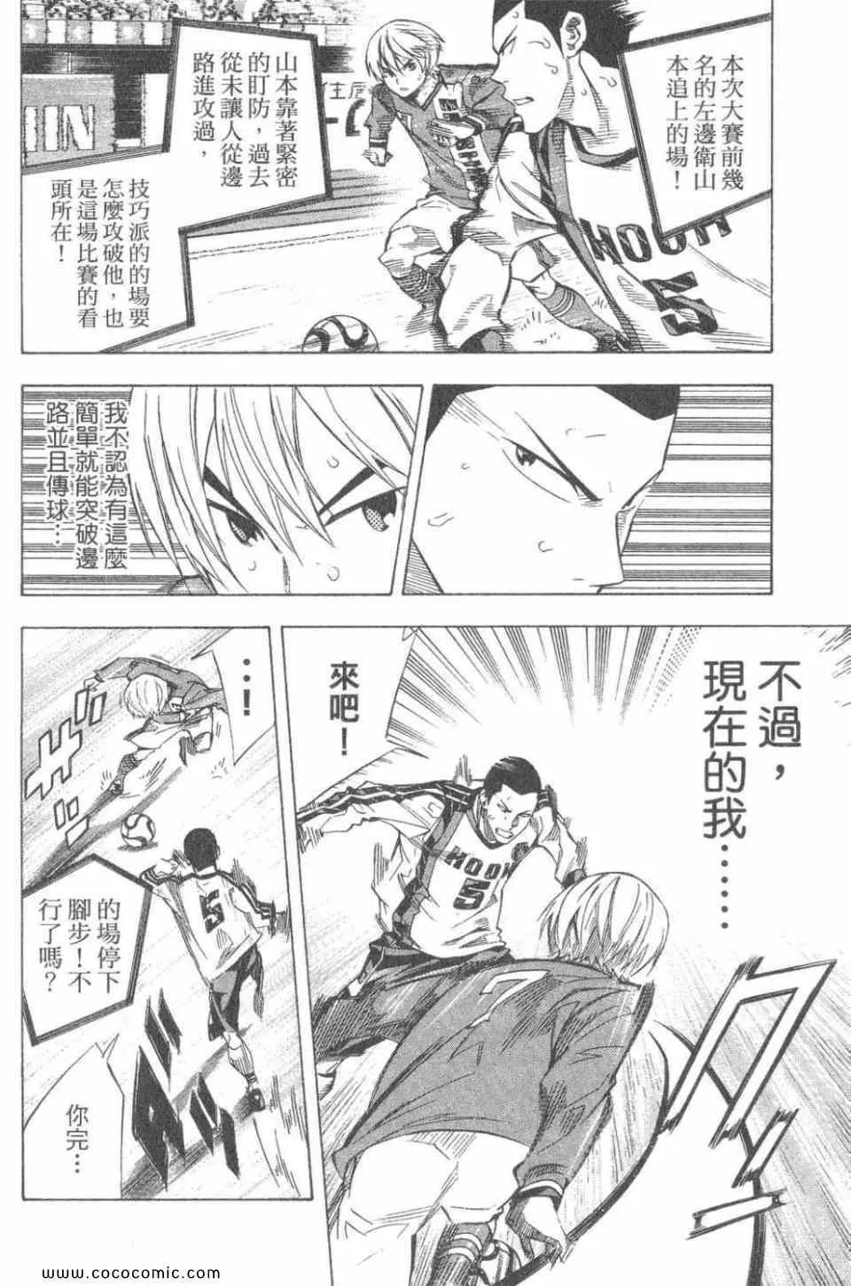 第28卷 第111页