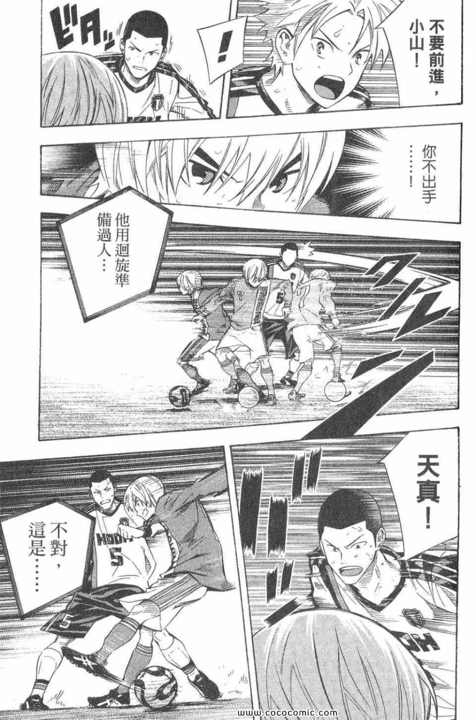 第28卷 第112页