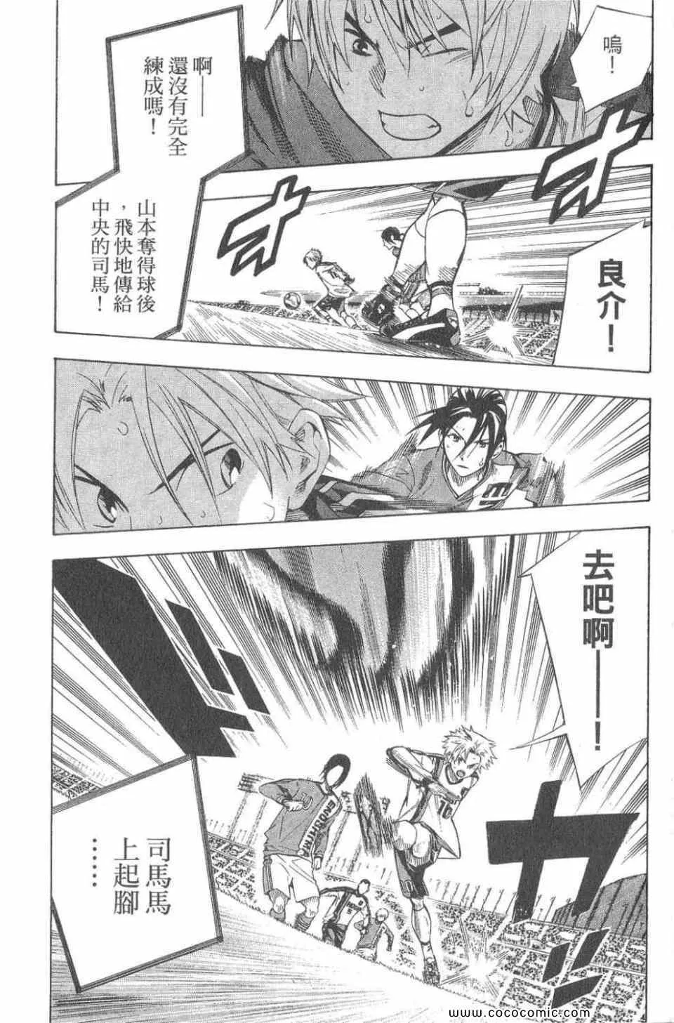 第28卷 第114页