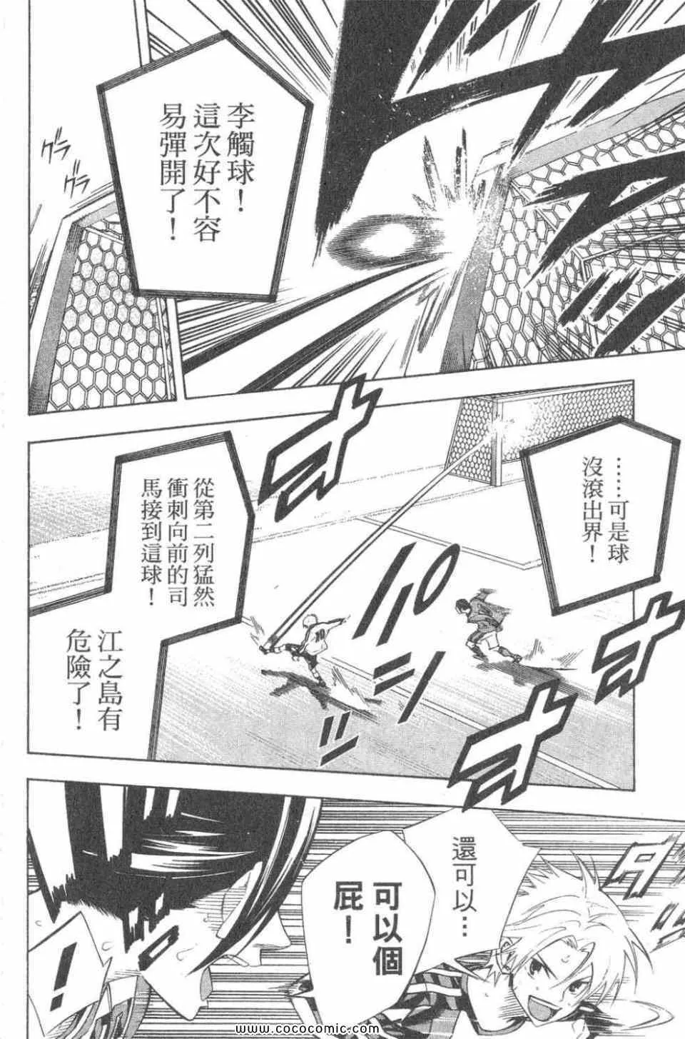 第28卷 第118页