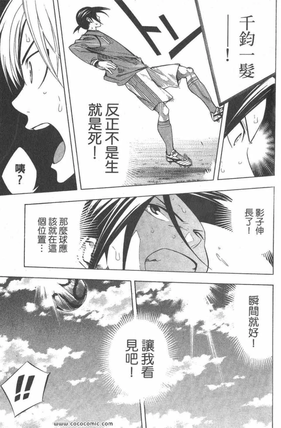 第28卷 第121页