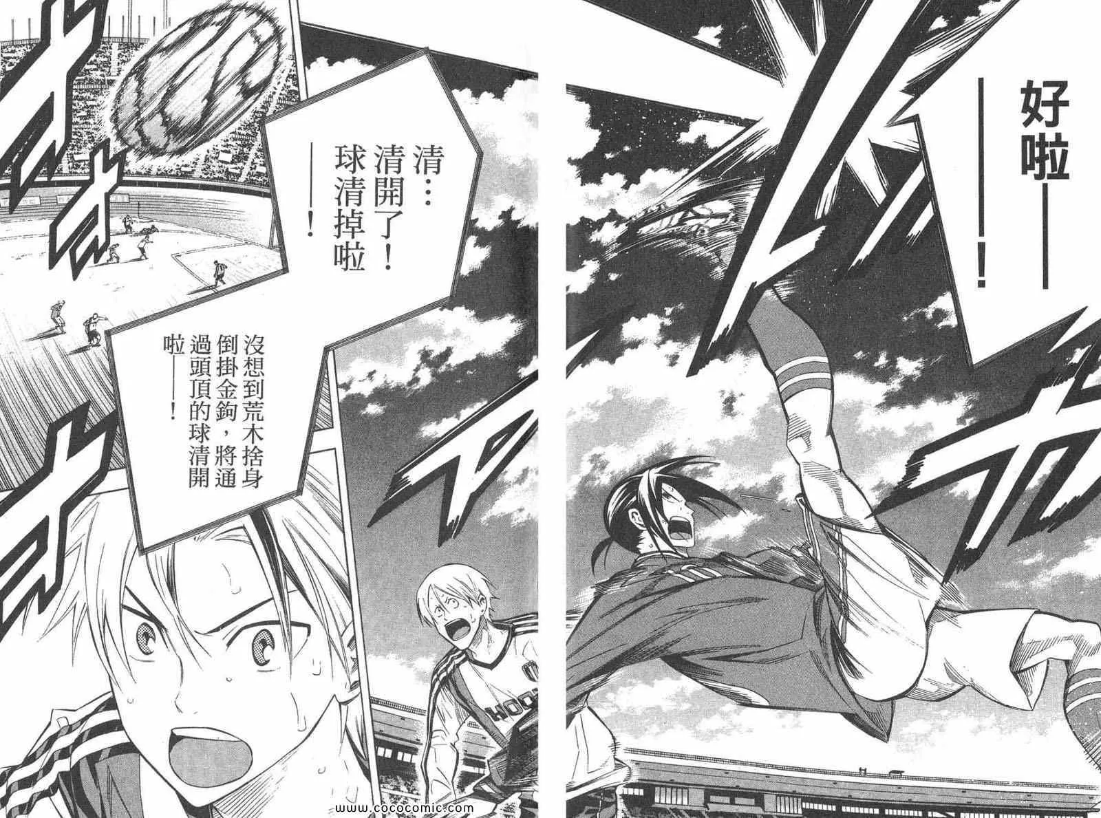第28卷 第122页