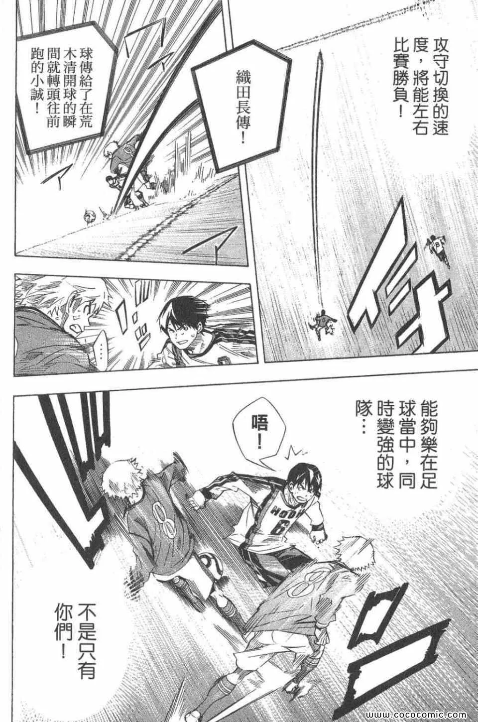 第28卷 第125页