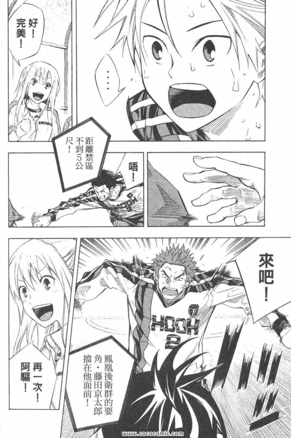 第28卷 第129页