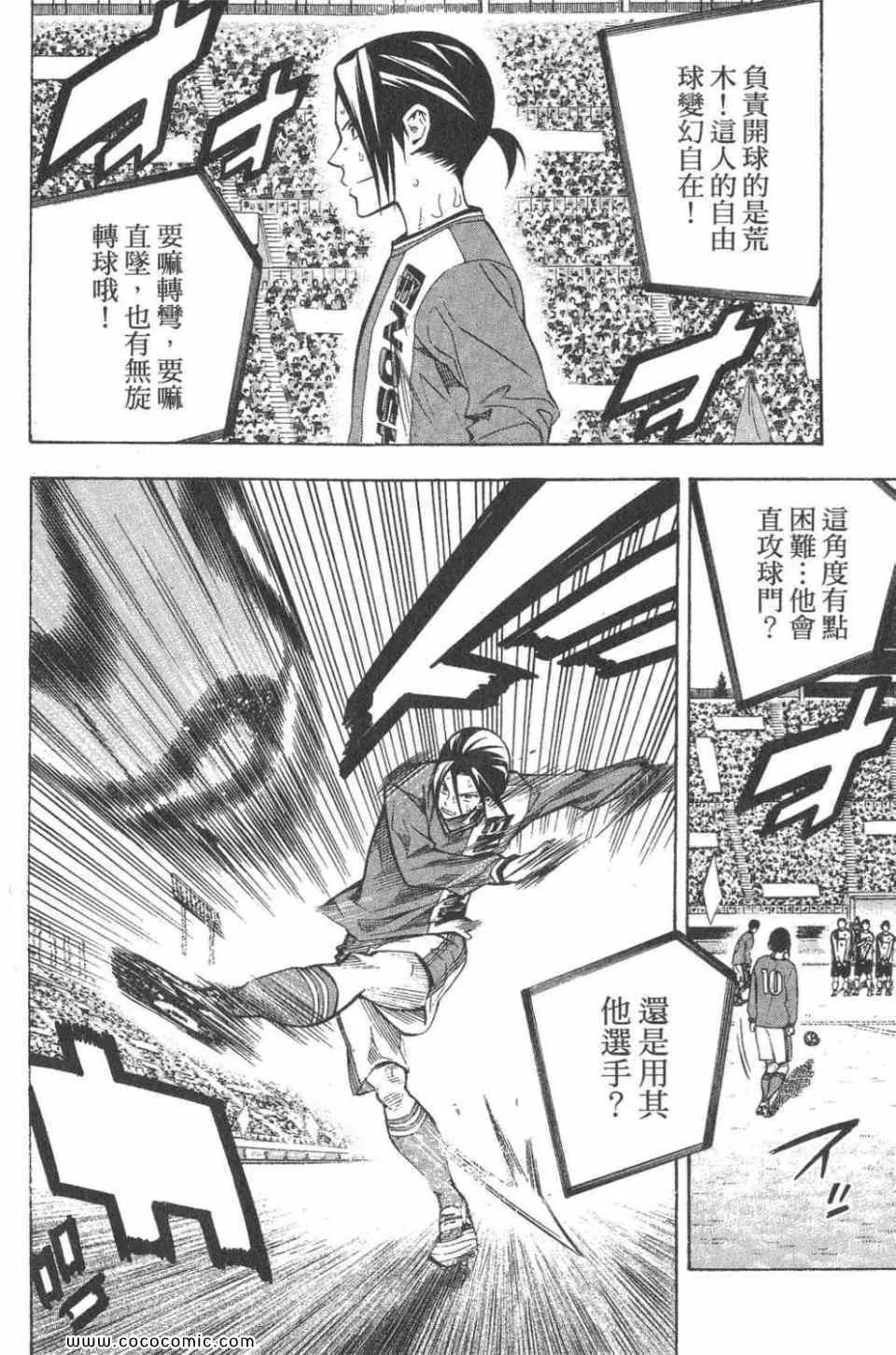 第28卷 第133页