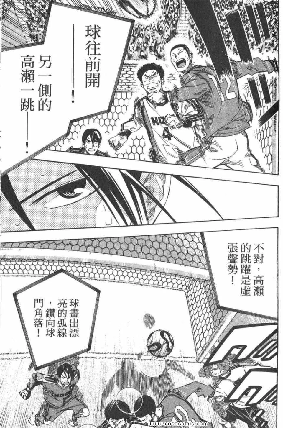 第28卷 第134页