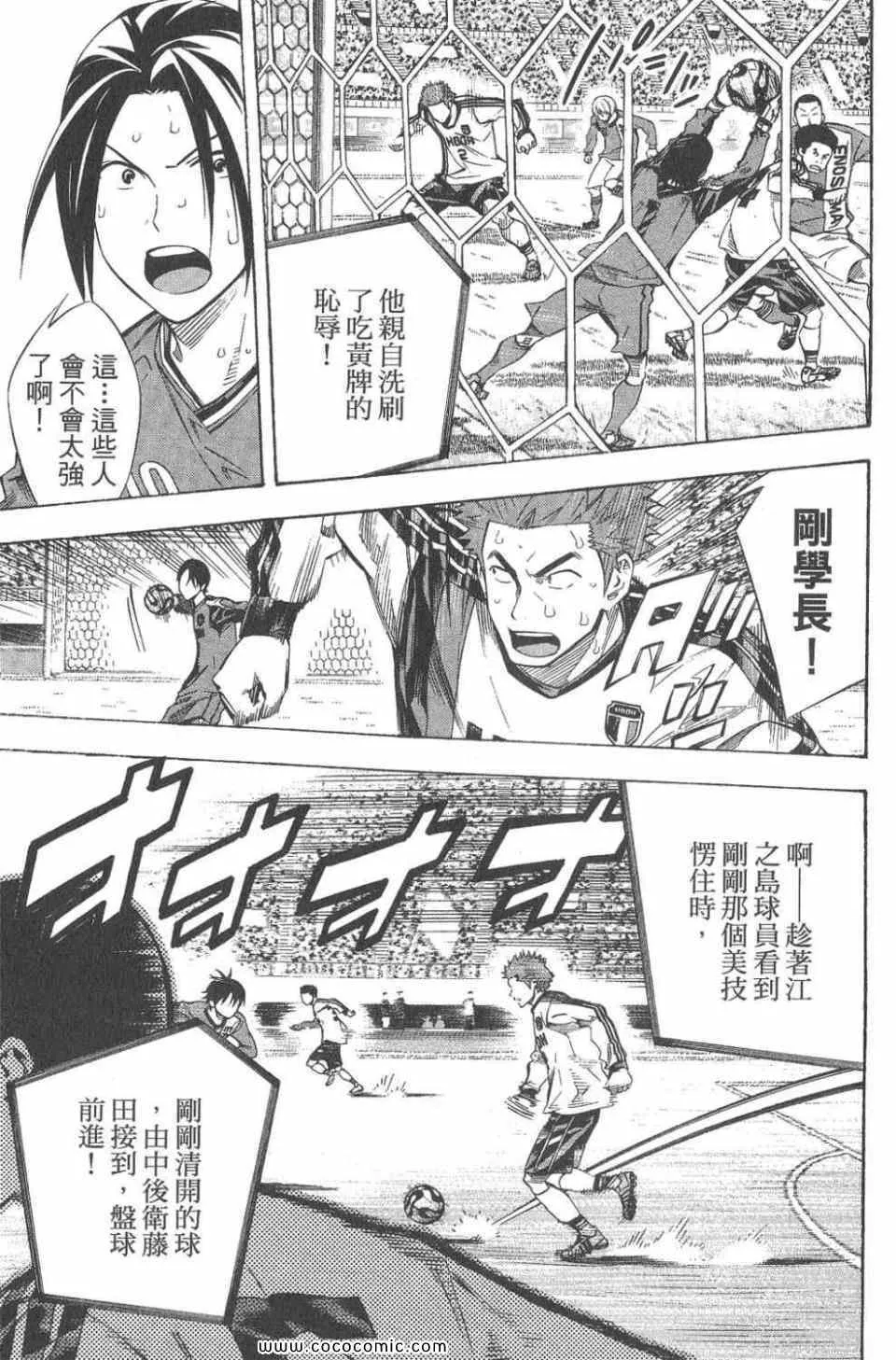 第28卷 第136页