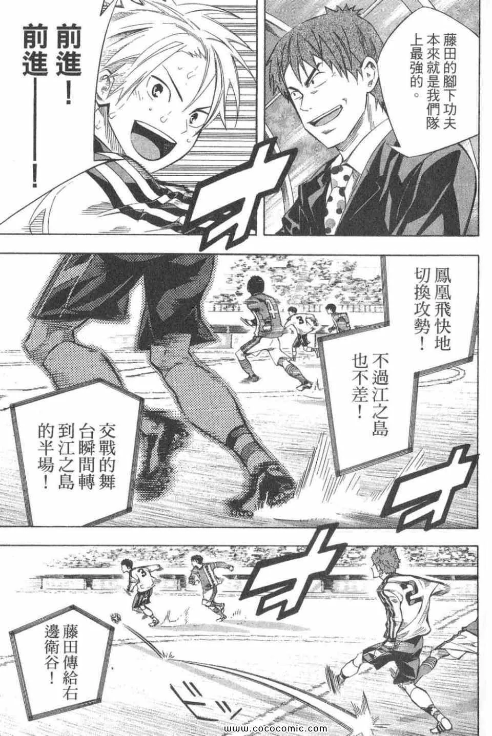 第28卷 第138页