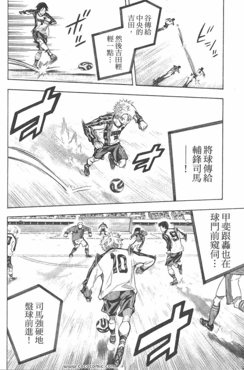 第28卷 第139页