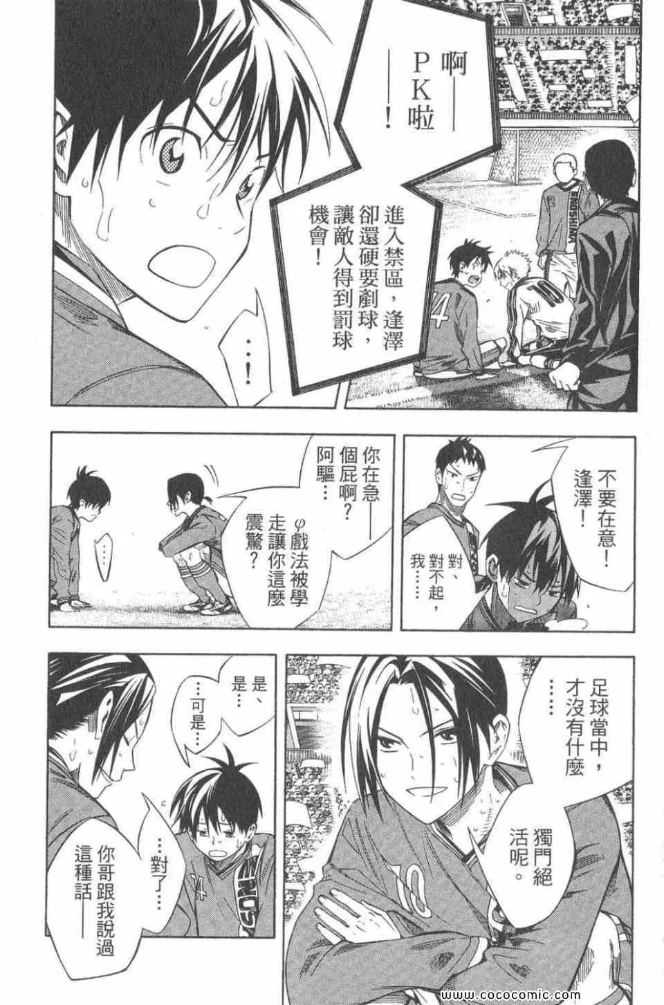 第28卷 第148页