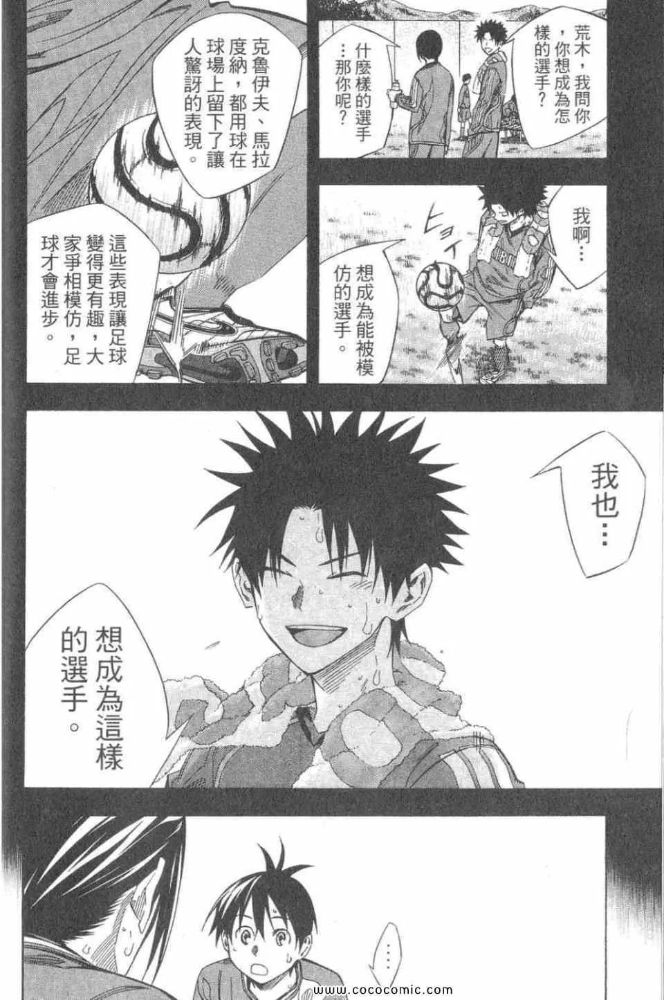 第28卷 第149页