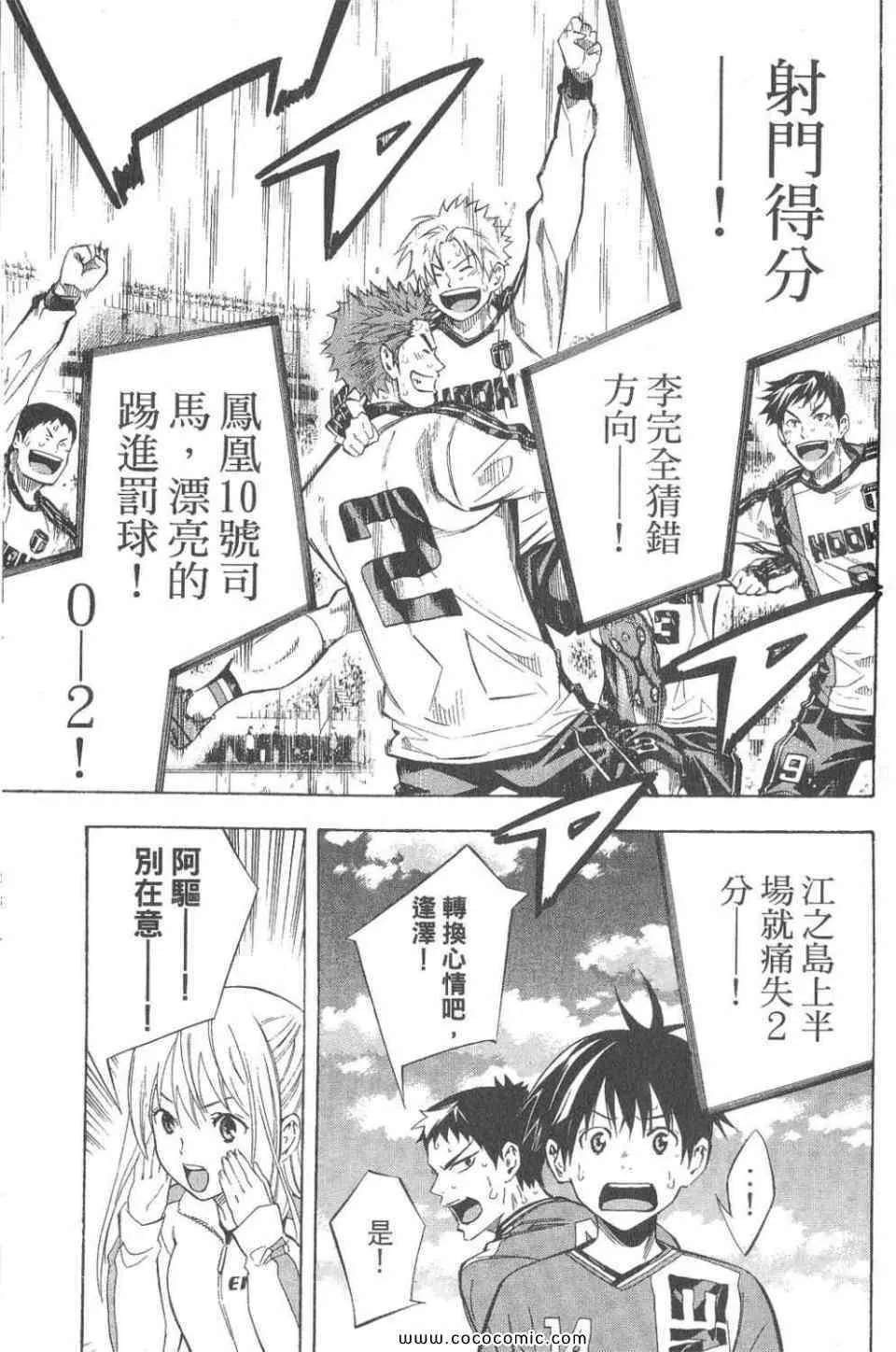 第28卷 第152页