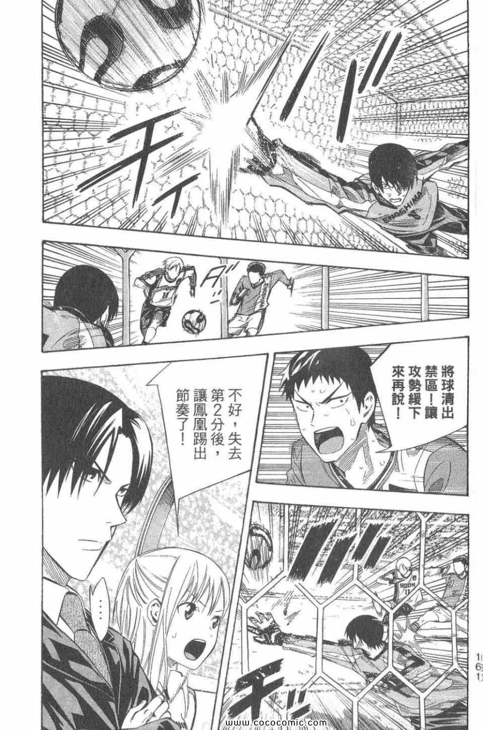 第28卷 第156页