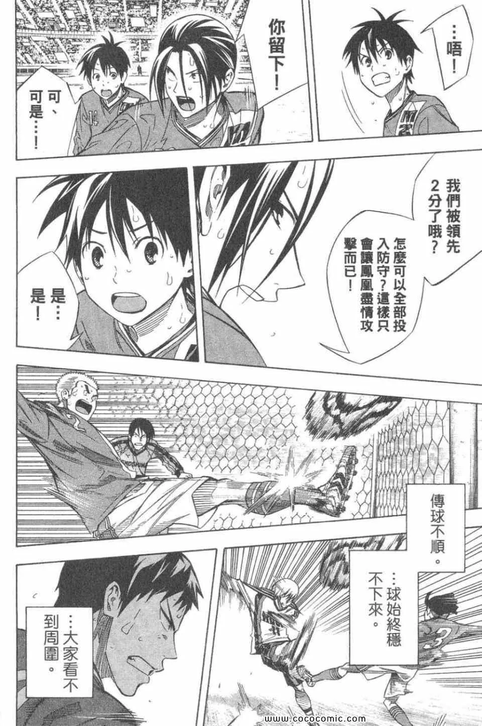 第28卷 第157页