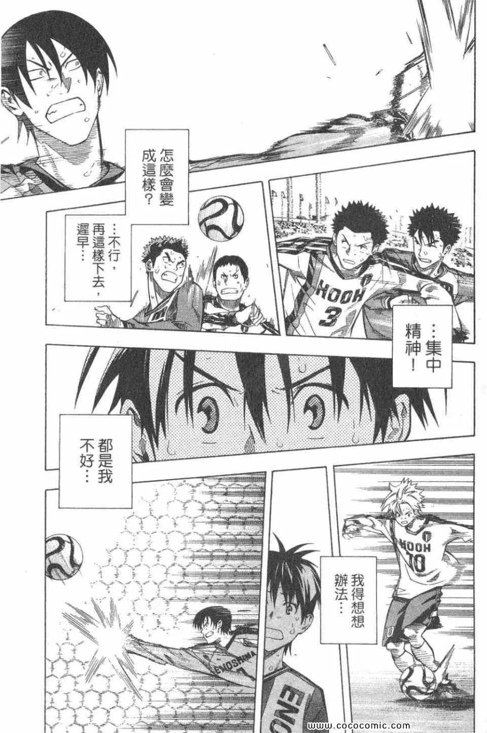 第28卷 第158页