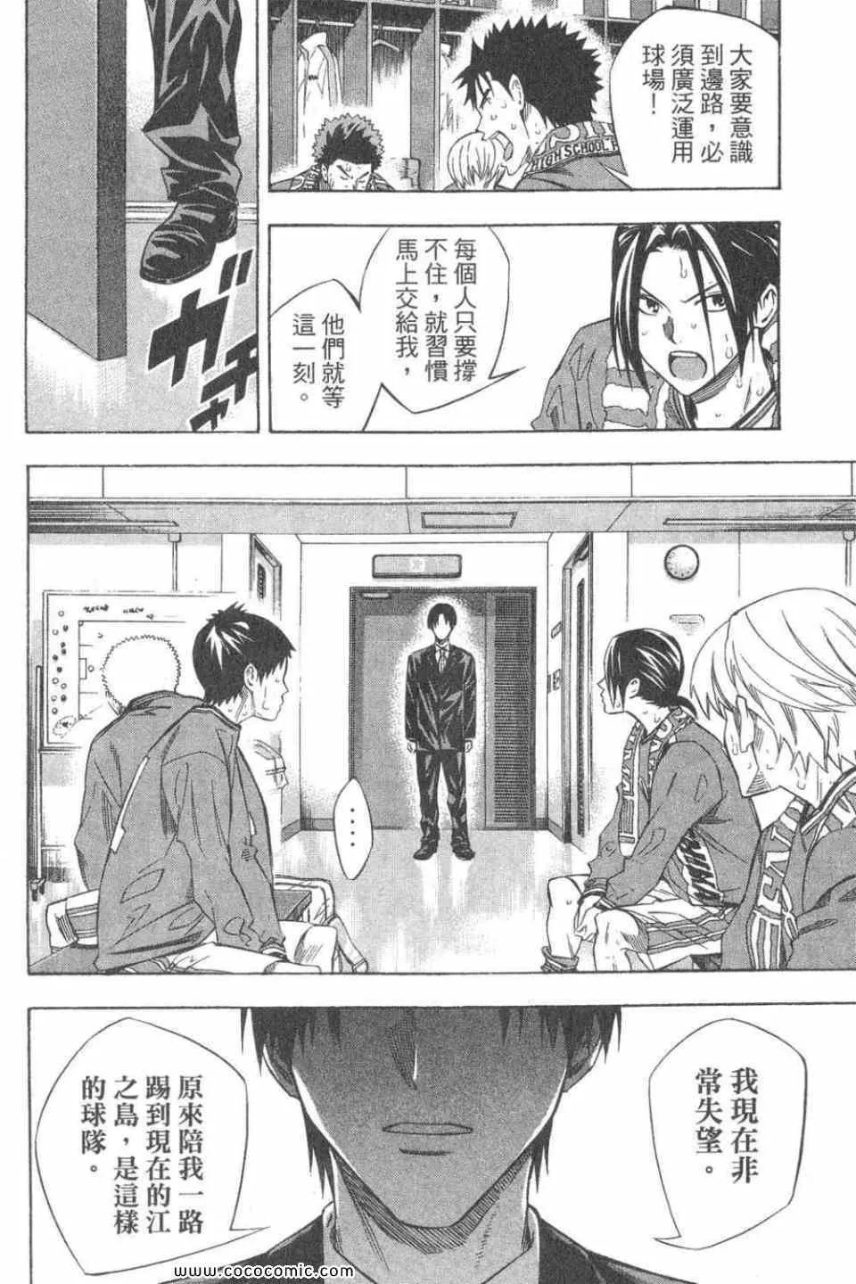 第28卷 第161页