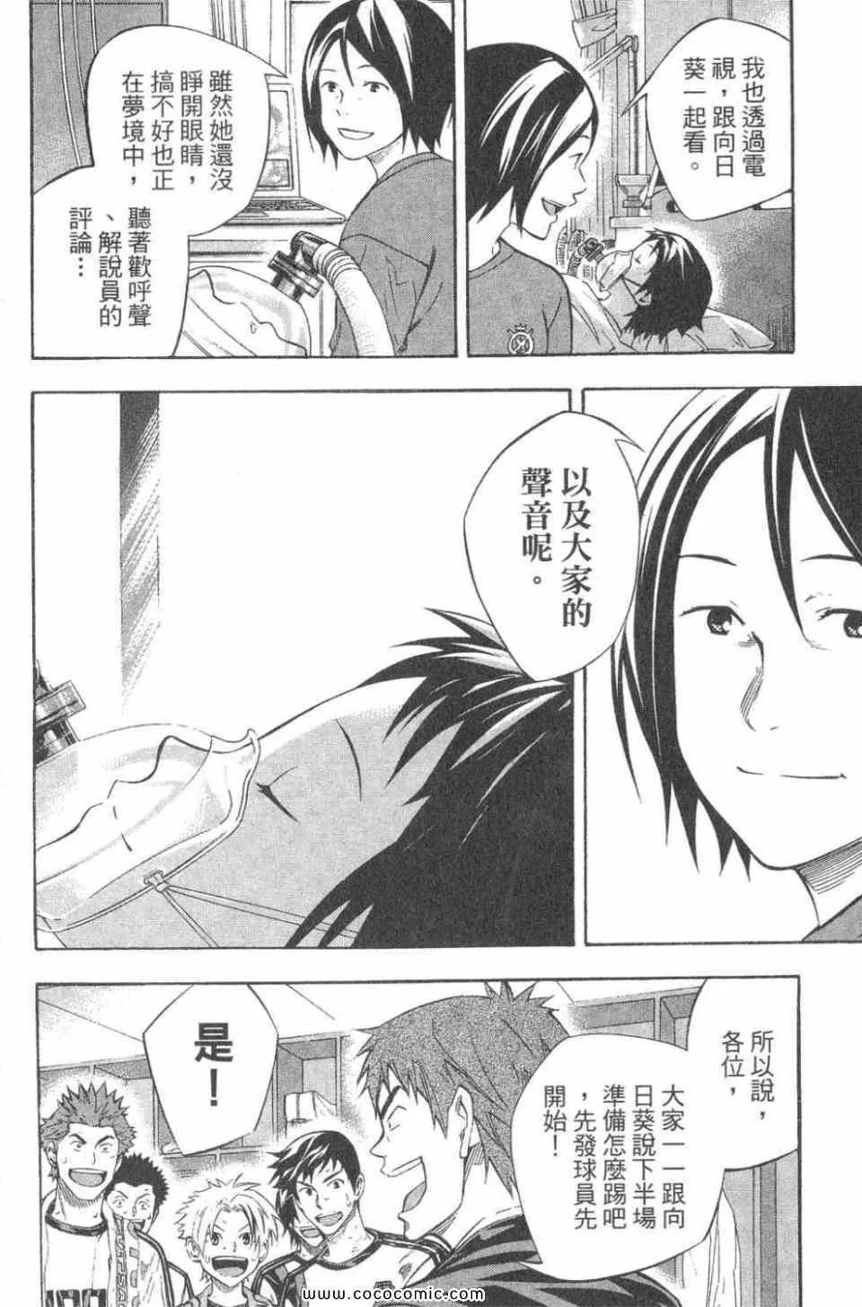 第28卷 第165页