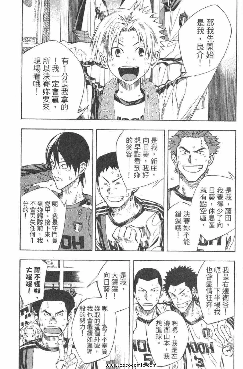 第28卷 第166页