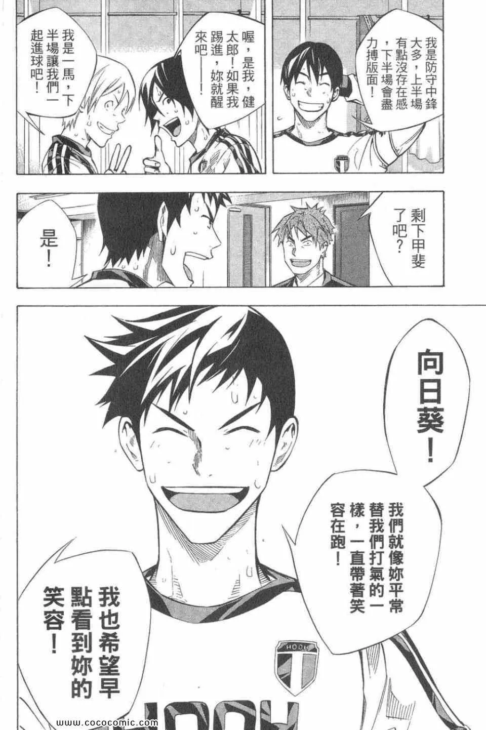 第28卷 第167页