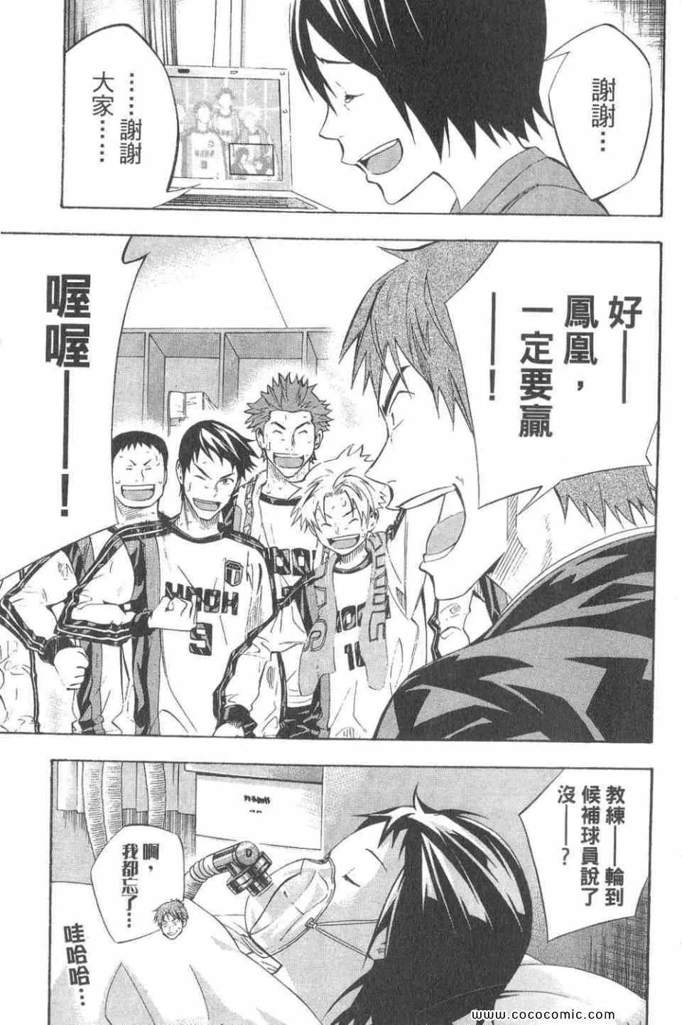 第28卷 第168页