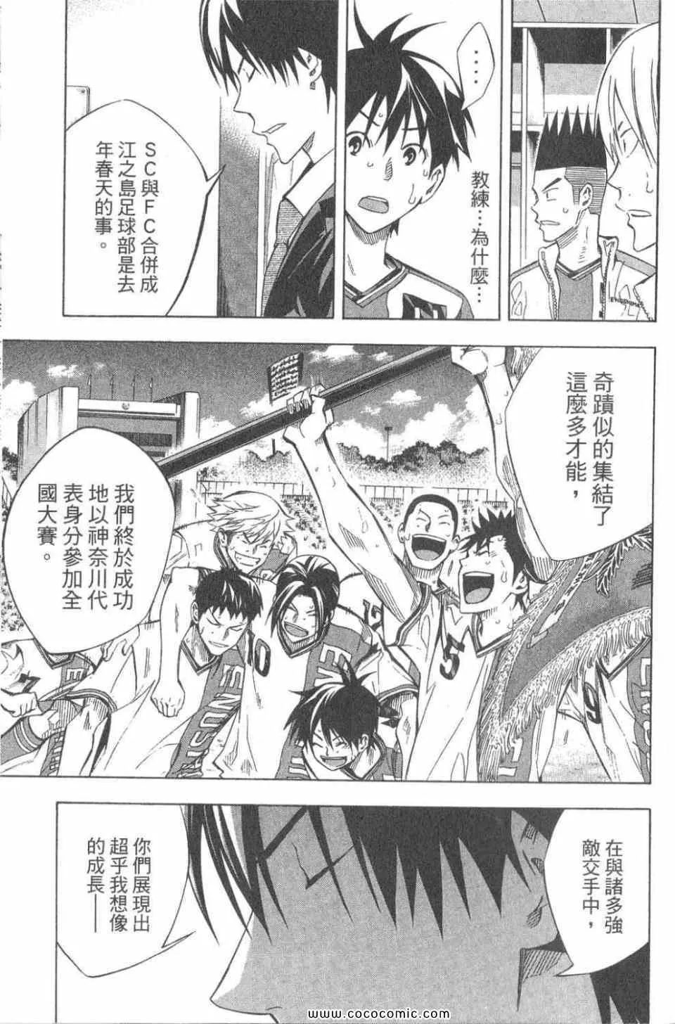 第28卷 第170页