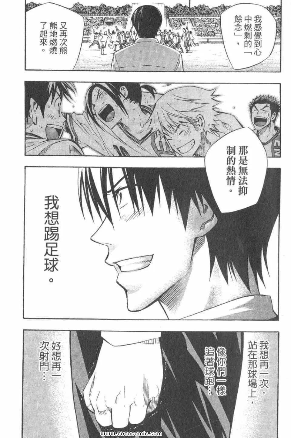 第28卷 第172页