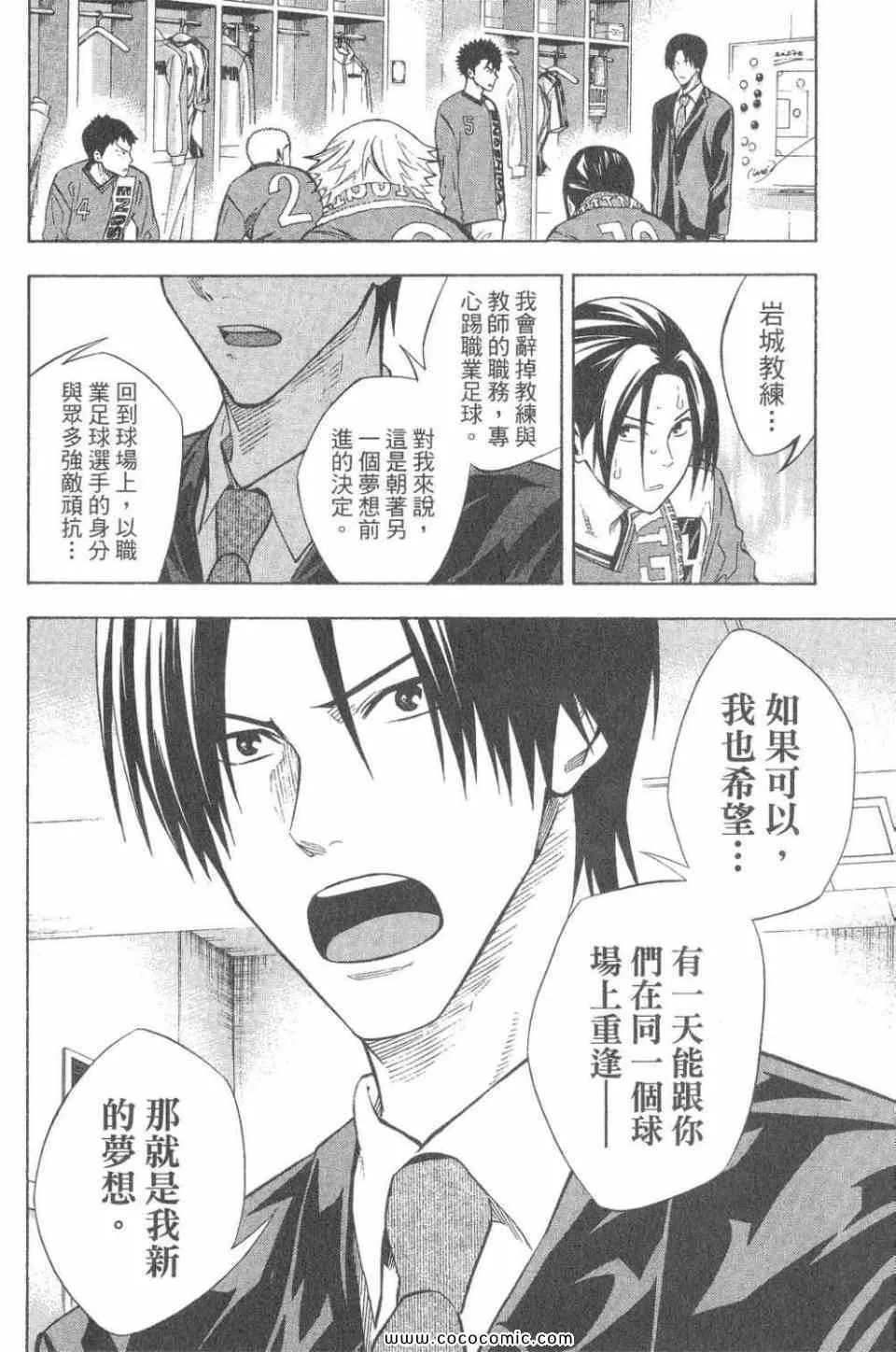 第28卷 第173页