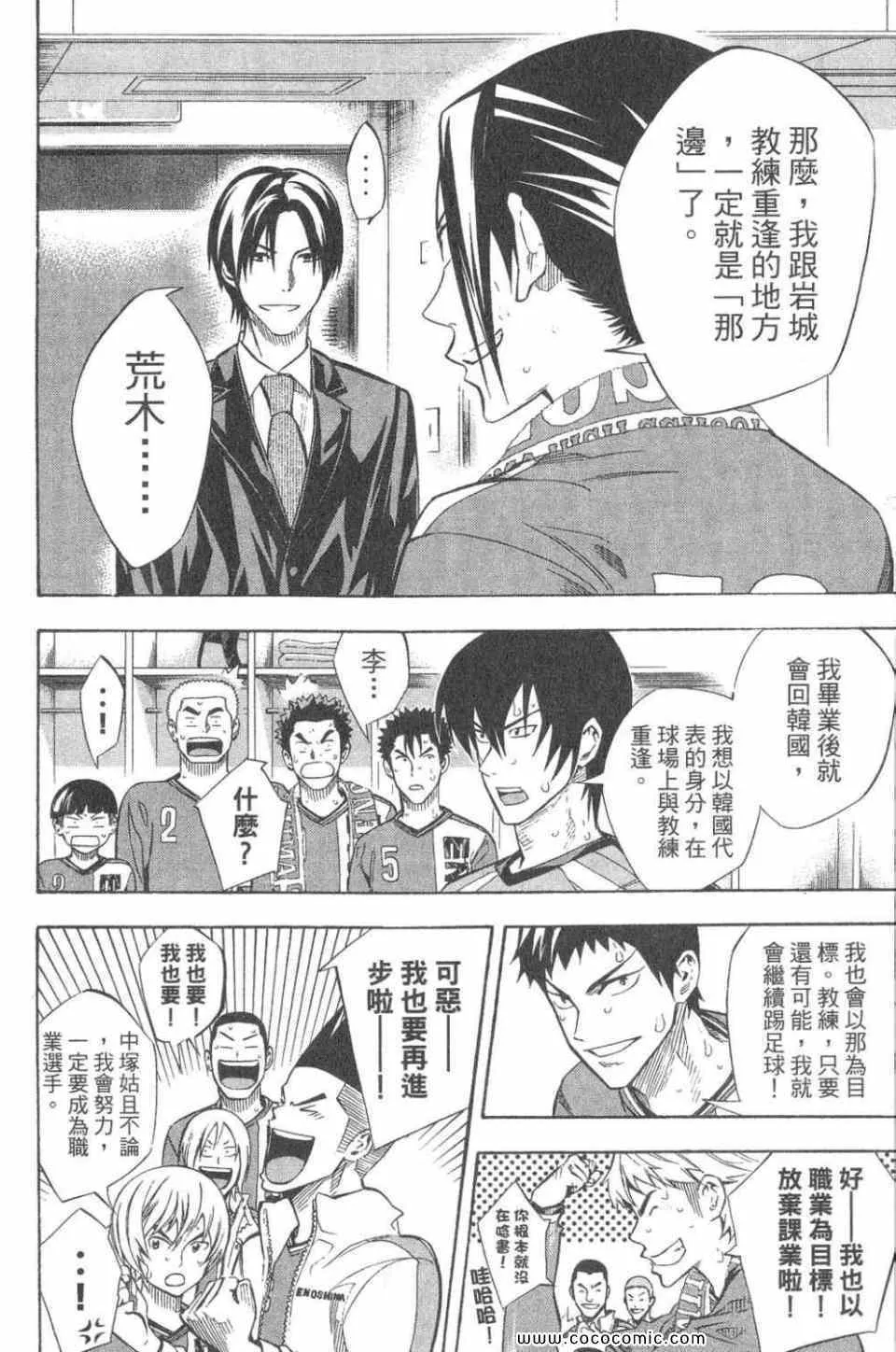 第28卷 第177页