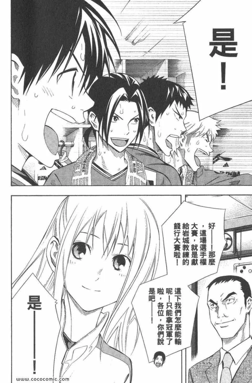 第28卷 第179页
